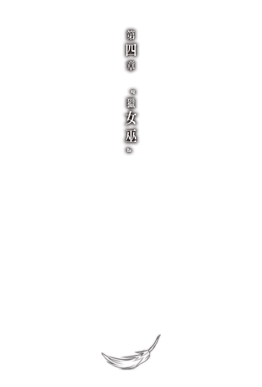 《神不在的星期天》8 插圖(14)