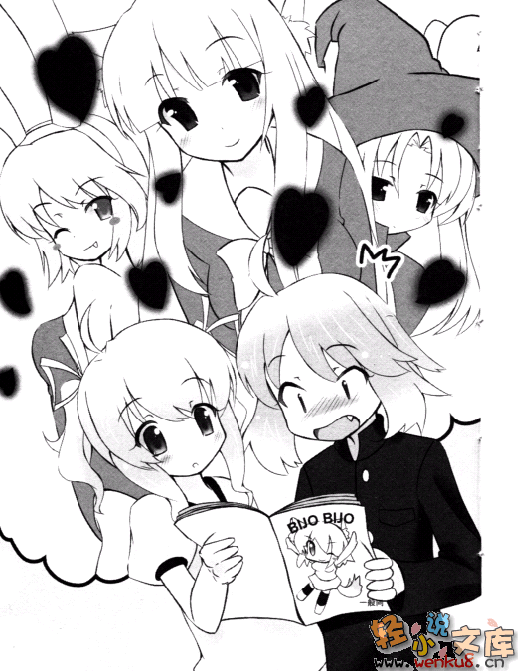 《热情X冷颤》1 插图（9）