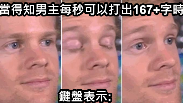 《高中生網文作家的受歡迎生活》4 只要能待在勇太身邊 161話 神之姿插圖（1）