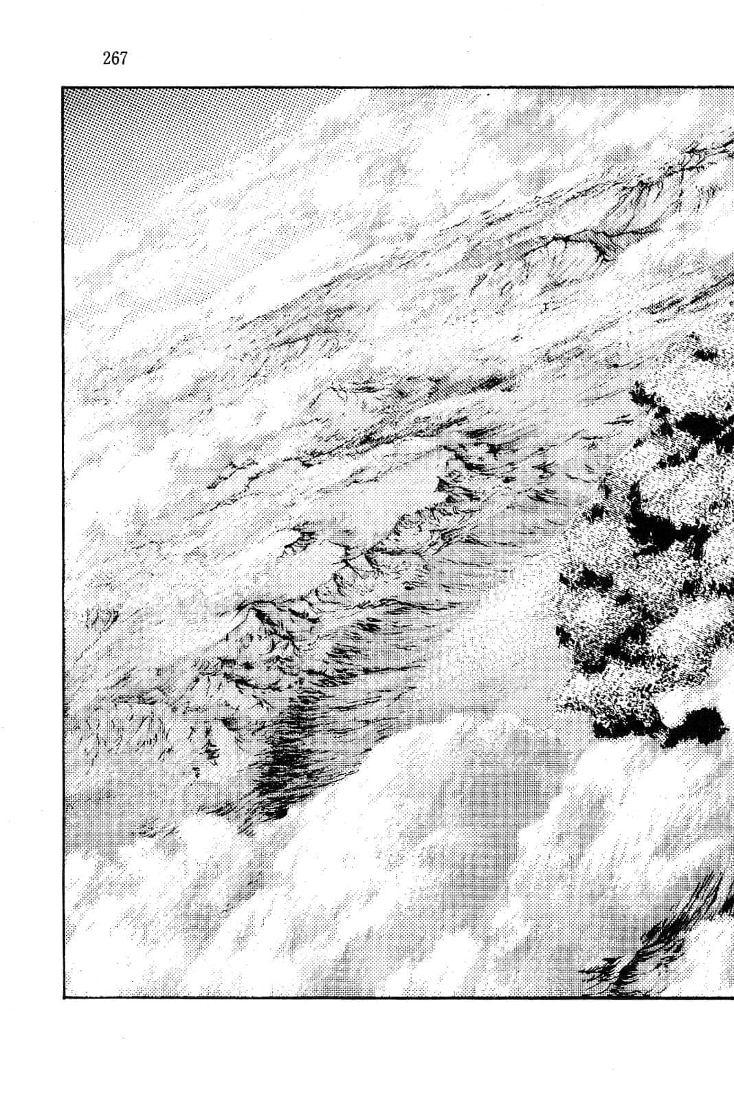 Slayers！秀逗魔法士小說插圖（39）