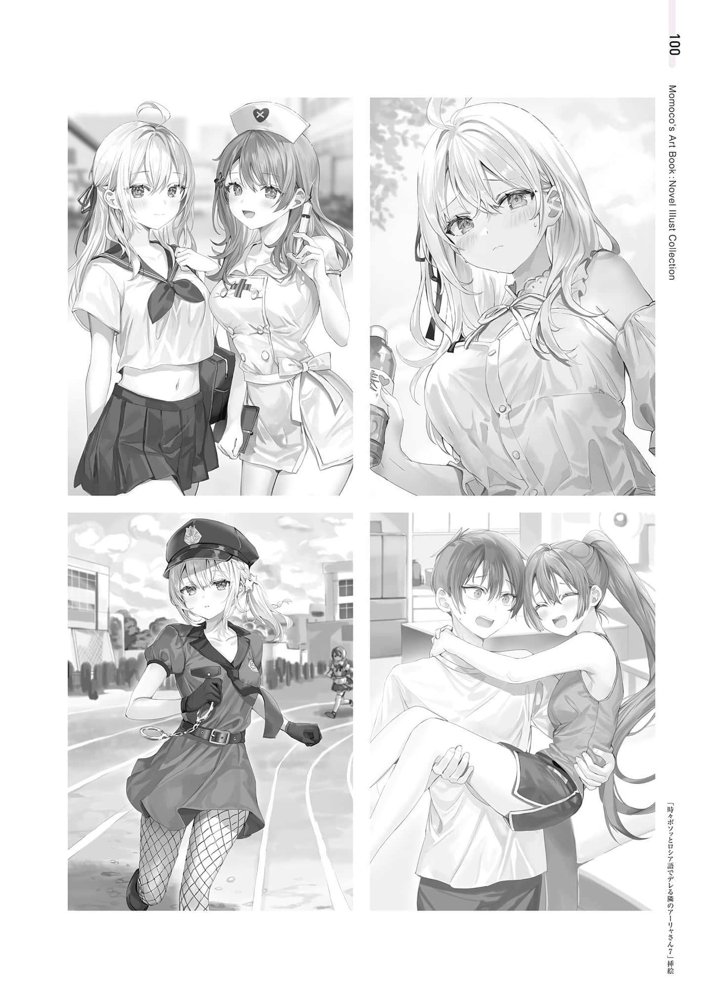 《不時輕聲地以俄語遮羞的鄰座艾莉同學》ももこ畫集 原作小說內頁插畫集錦插圖（24）