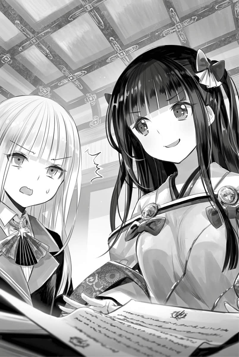 《自称贤者弟子的贤者》6 第九章插图（1）