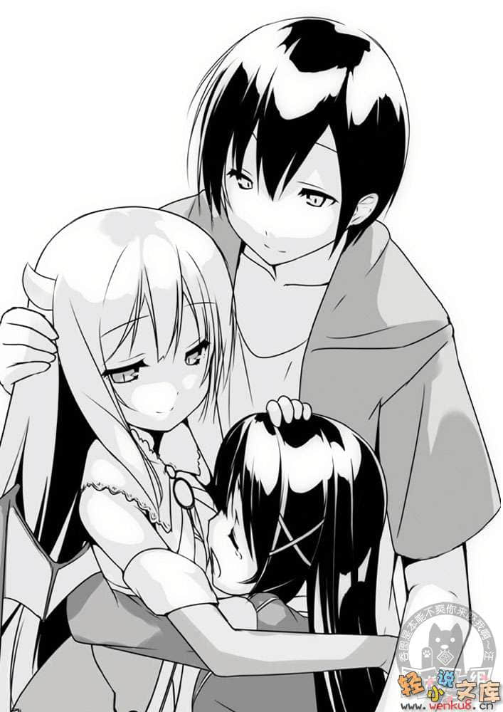 家里蹲万魔殿小说插图（15）