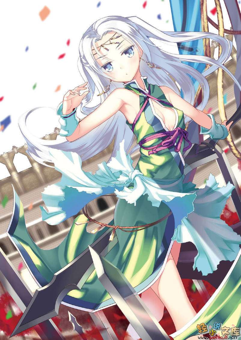 《巴冈特反英雄谭》2 不哭泣的皇帝与剑圣少女 插图（18）