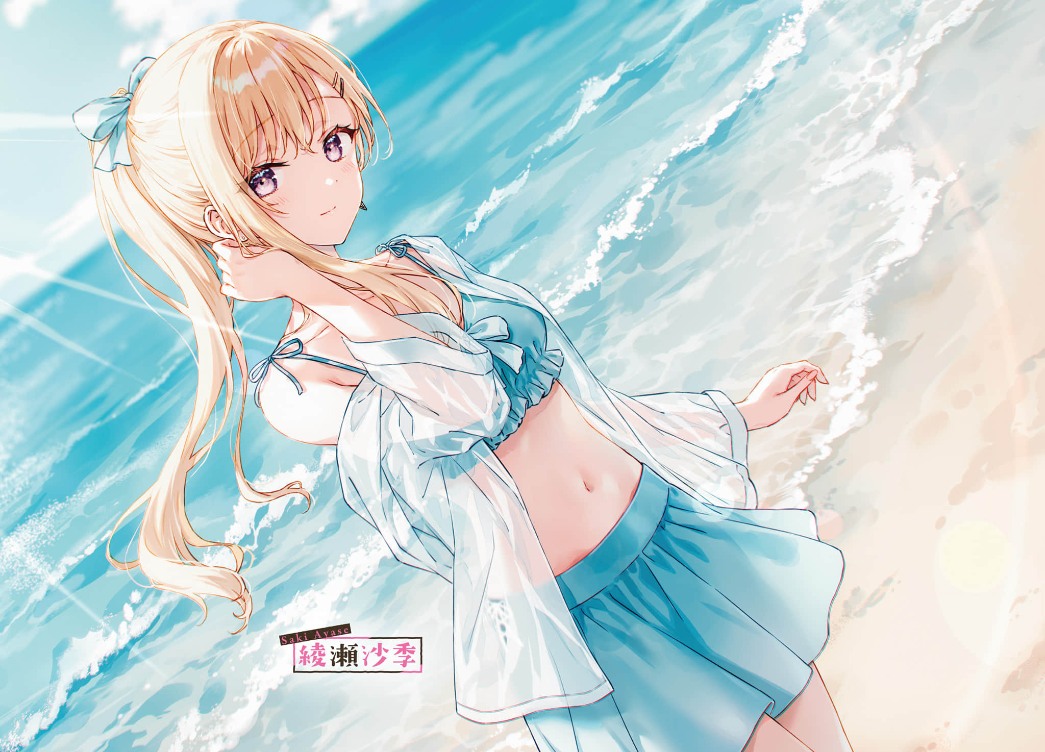 《义妹生活》16 插图(3)