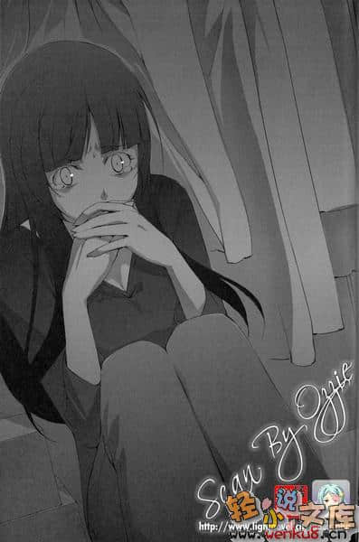 临界杀机小说插图（22）