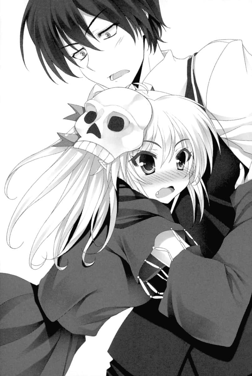 《当不成勇者的我，只好认真找工作了》9 插图（9）