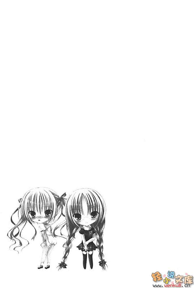 《萝球社！》10 插图（17）