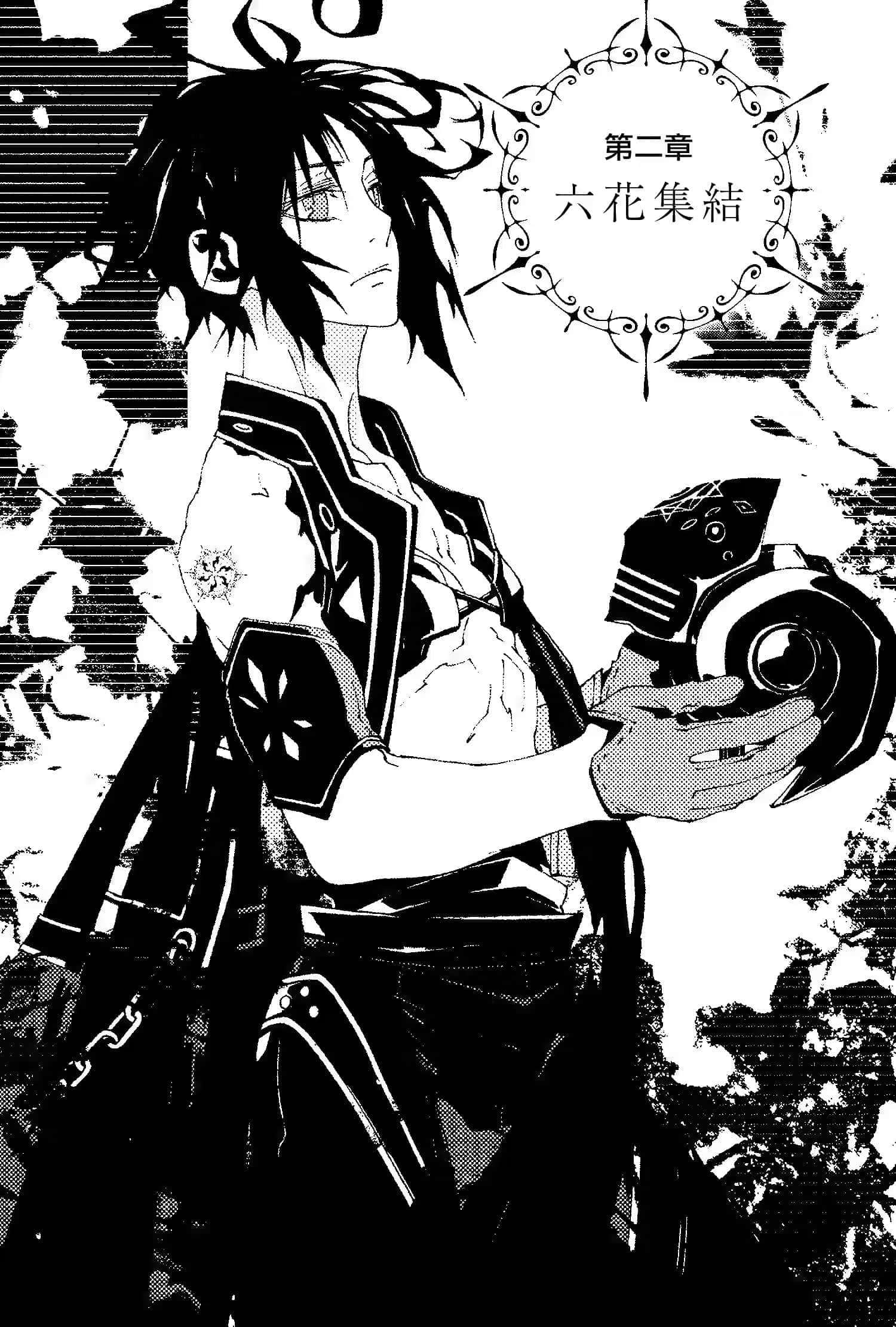 《六花的勇者》1 第二章 六花集结插图（1）
