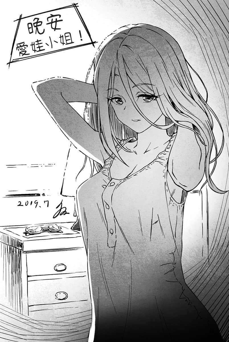 嘆氣的亡靈想隱退 ～最弱獵人的強隊伍育成術～小說插圖（53）