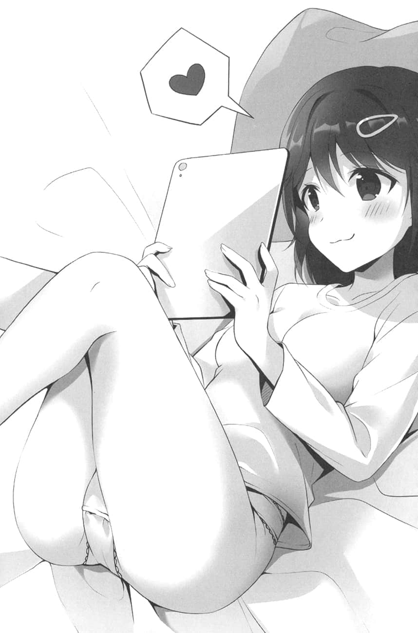 《大喊一声「好想摸女生胸部」后，我和妹妹的朋友开始交往了。》1 1章 我交到一位又甜又可爱的N朋友插图（3）