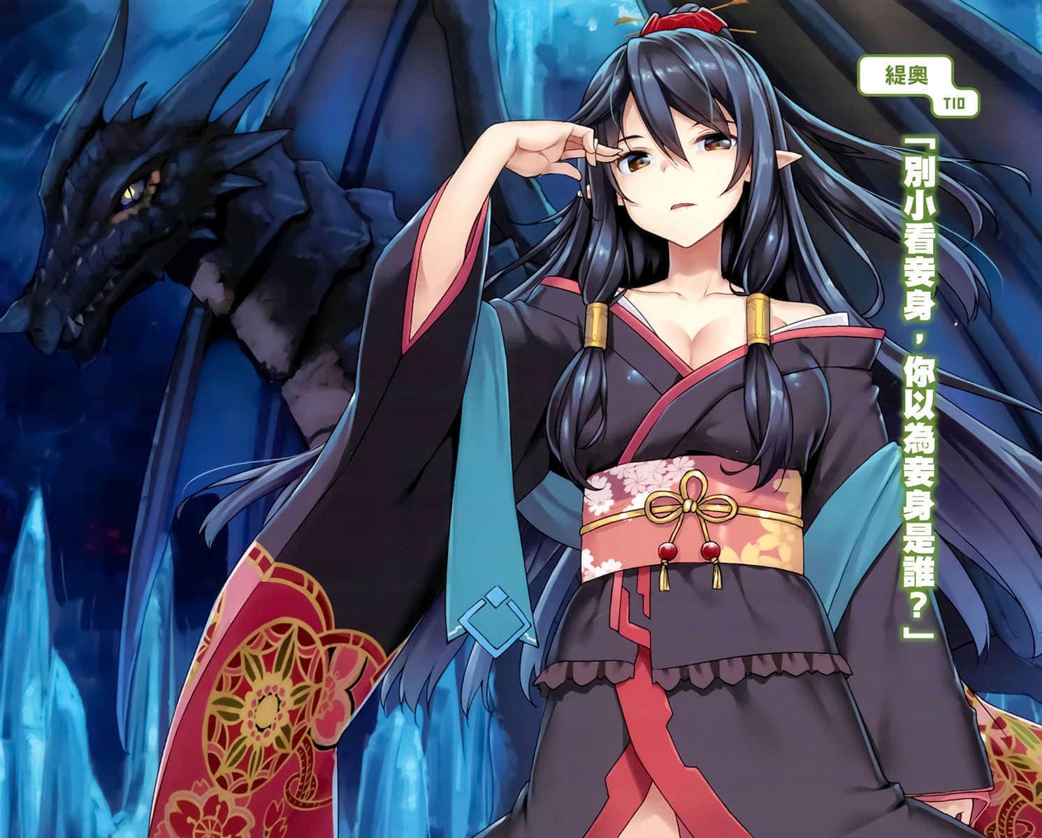 《平凡职业造就世界最强》10 插图（4）