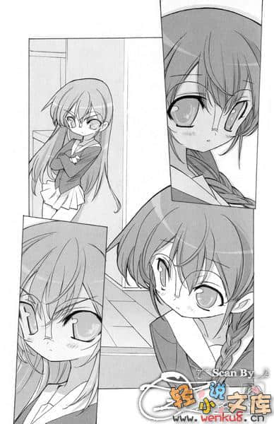 《魔法学园MA》6 少女分裂！？ 插图（9）