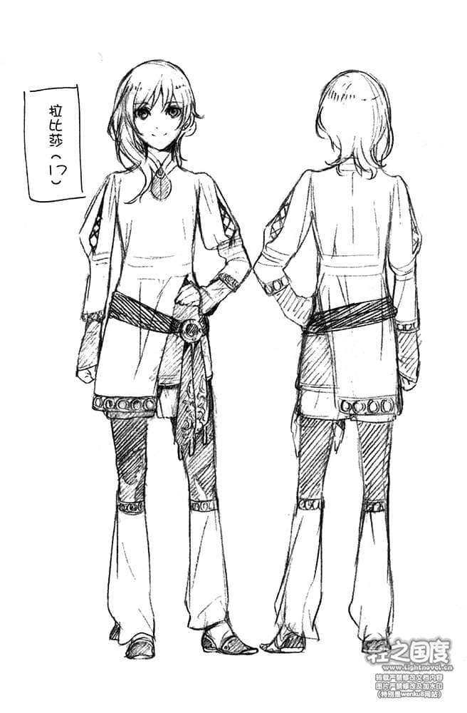 沙漠国物语小说插图（97）