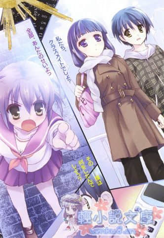 《ROOM NO.1301》10 有条理的管理人 插图（3）