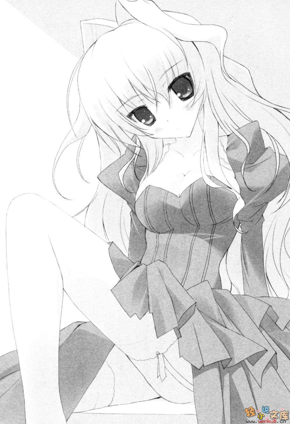 《神鸣公主的无邪》1 插图（18）