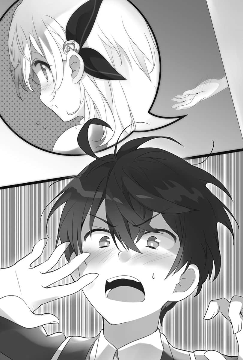 勇者无犬子小说插图（2）