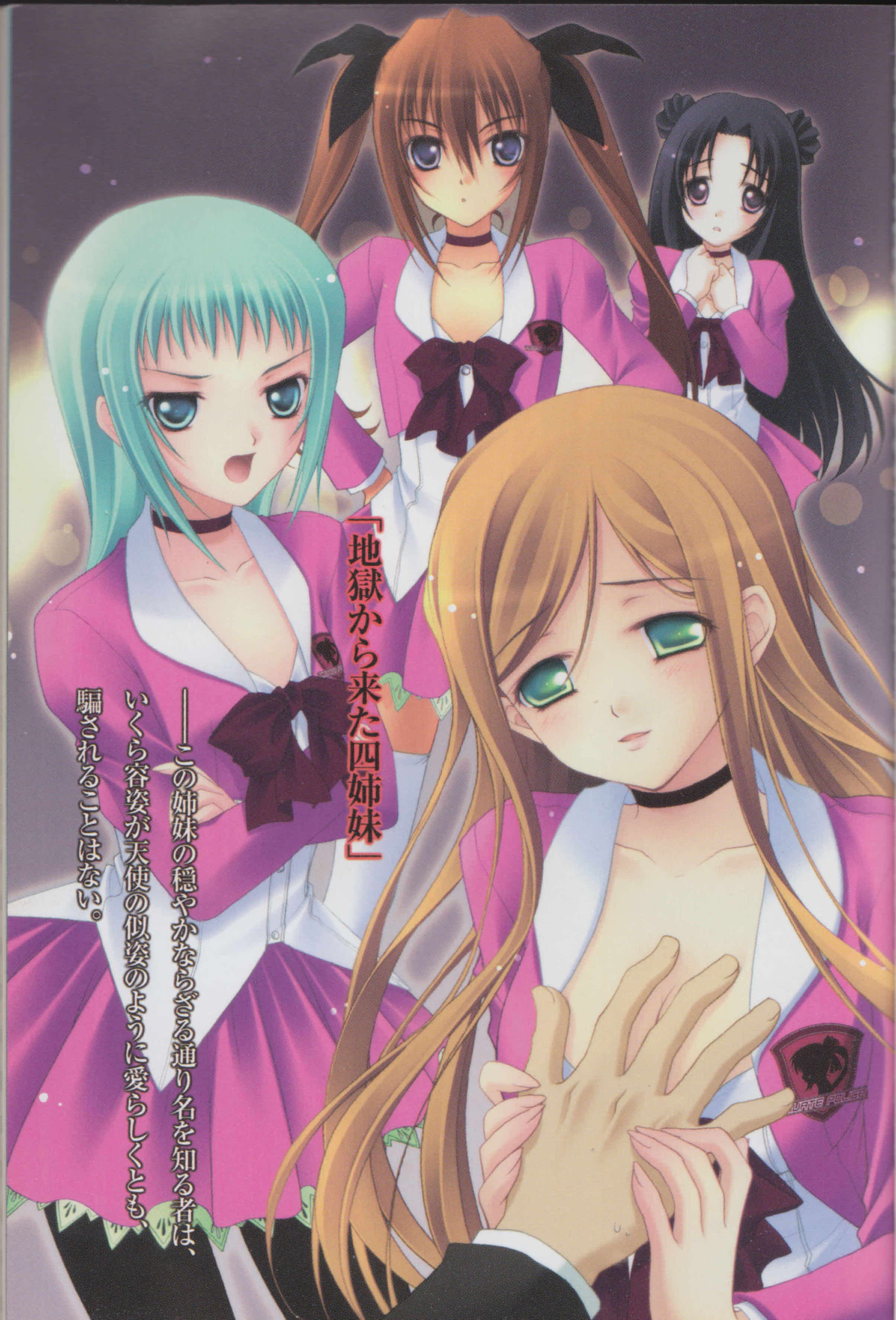 《高校女仆警察》10 蓝海之吻 插图（3）