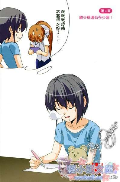 造梦同人志小说插图（7）