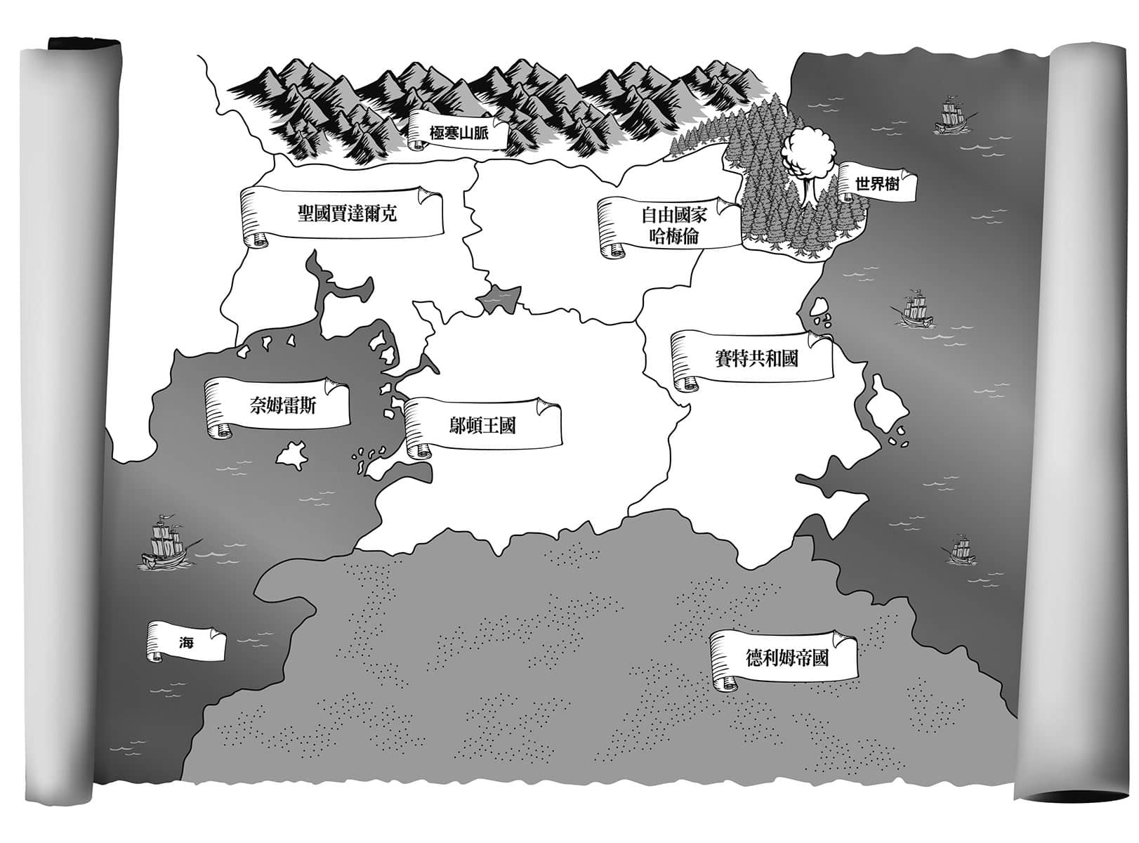 异界转生强夺战小说插图（169）