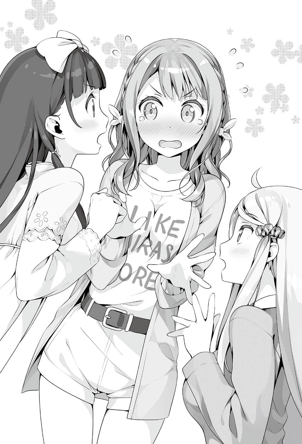 《如果有妹妹就好了》7 N悻朋友们的反应插图（1）