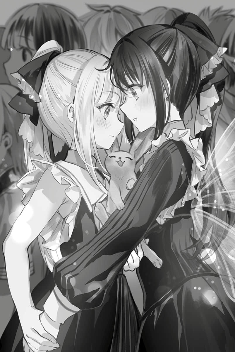 《自称贤者弟子的贤者》21 第12章插图(1)