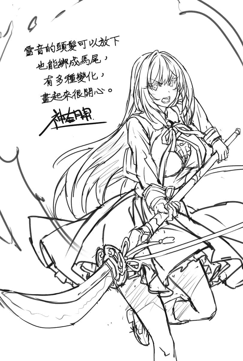 《魔法★探险家 转生为成人游戏万年男二又怎样,我要活用游戏知识自由生活》4 后记插图(1)
