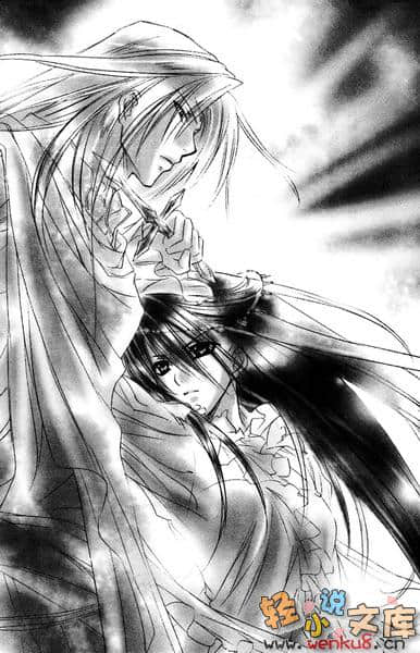 《圣兽王的新娘》1 插图（6）