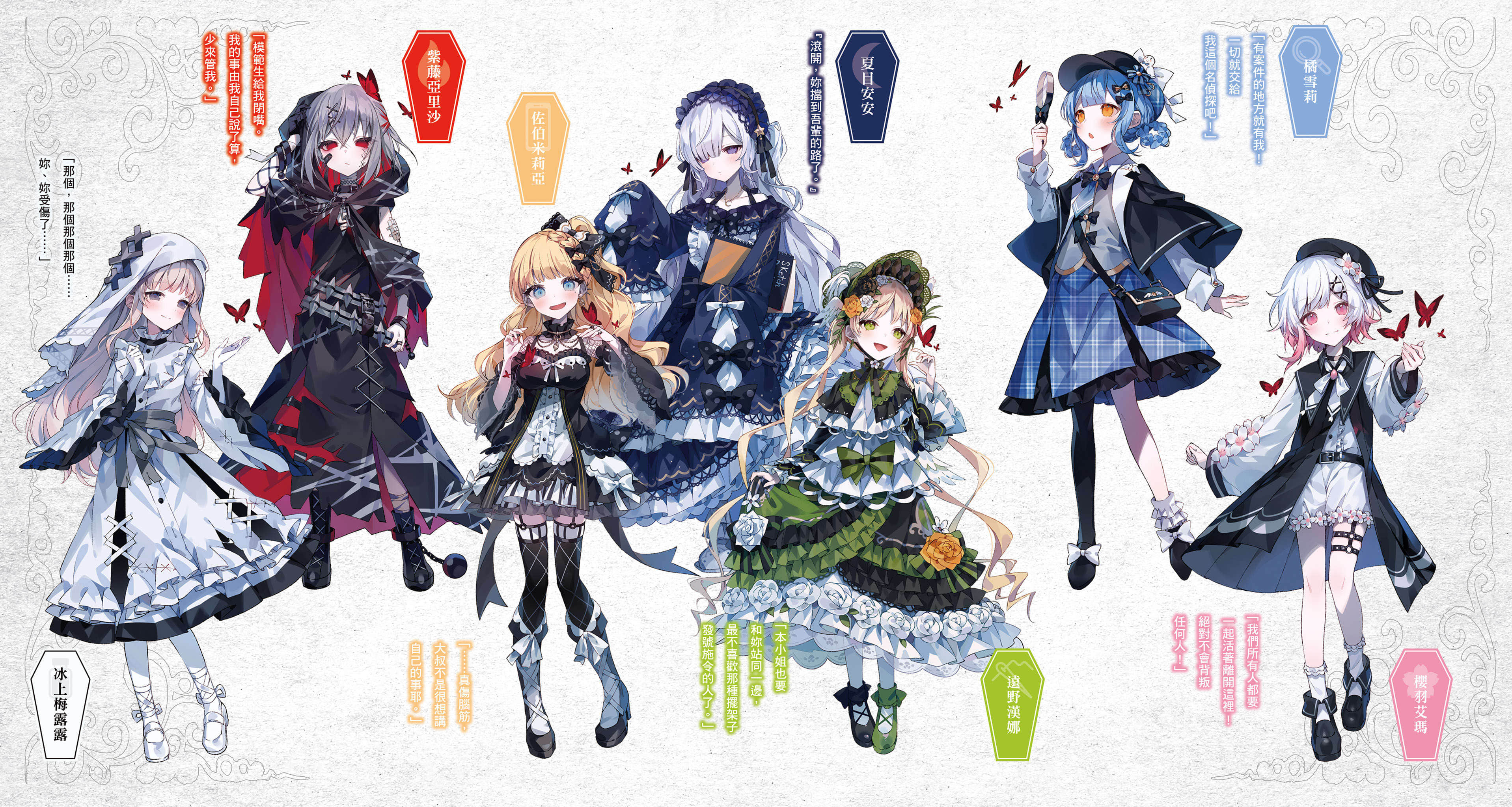 魔法少女的魔女审判小说插图（4）