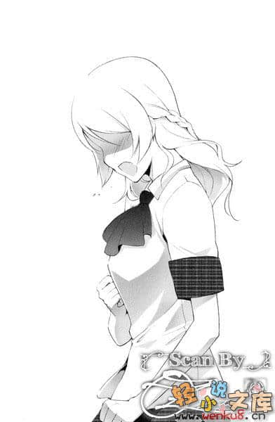 临界杀机小说插图（35）