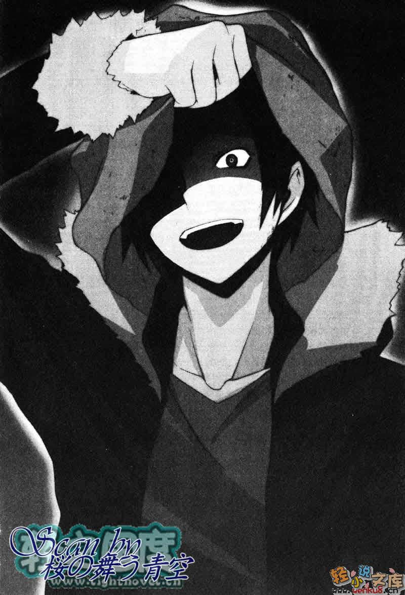 無頭騎士異聞錄DuRaRaRa!!小說插圖（177）
