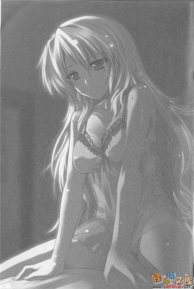 《青春纪行》7 I'll Be Back 插图（6）