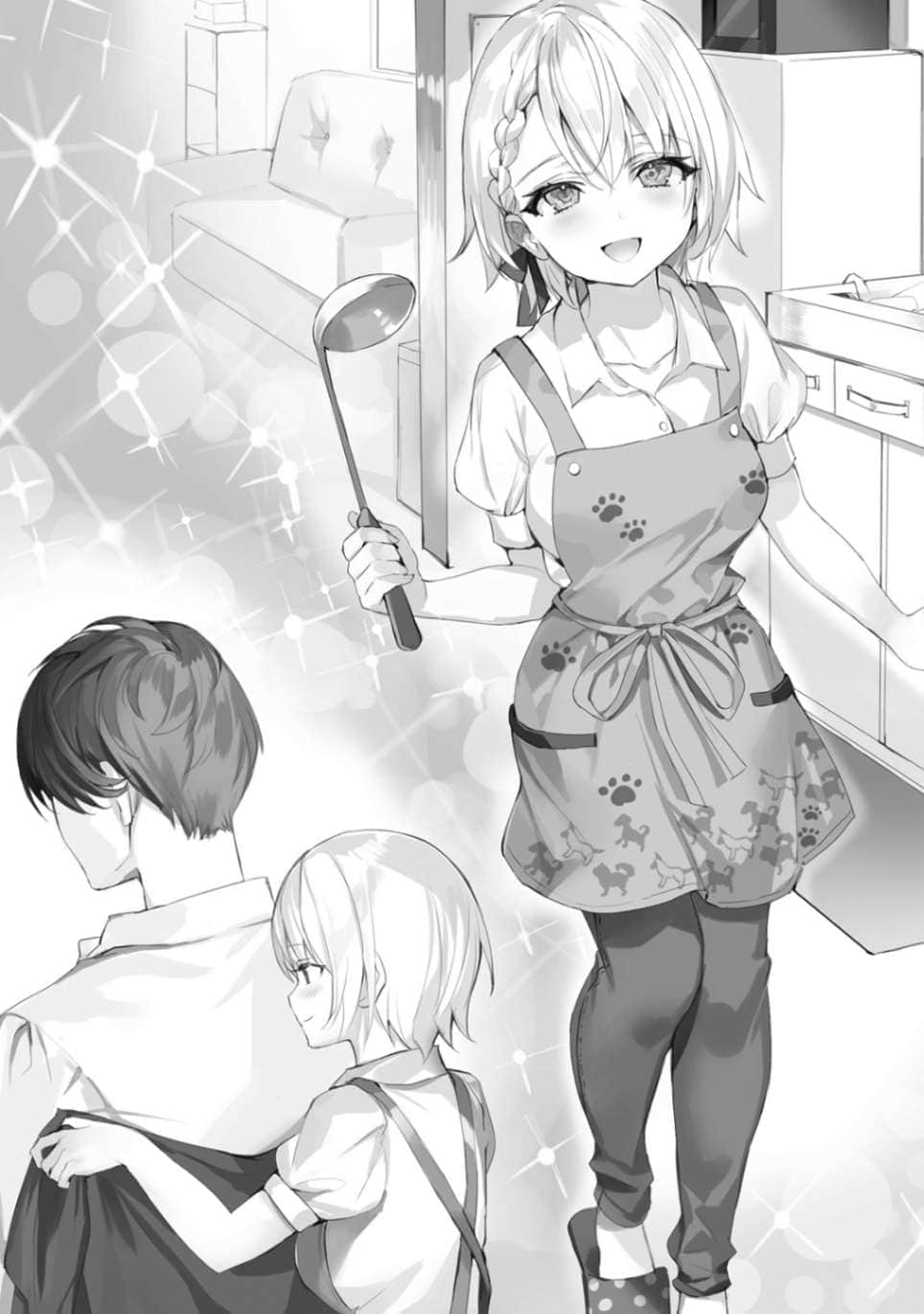 《被學生脅迫這事兒是犯罪嗎？》7 插圖（8）