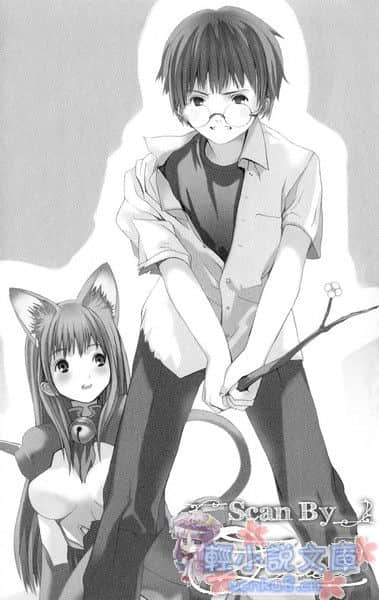 《玩伴貓耳娘》3 快樂貓咪的使用手冊 插圖（13）