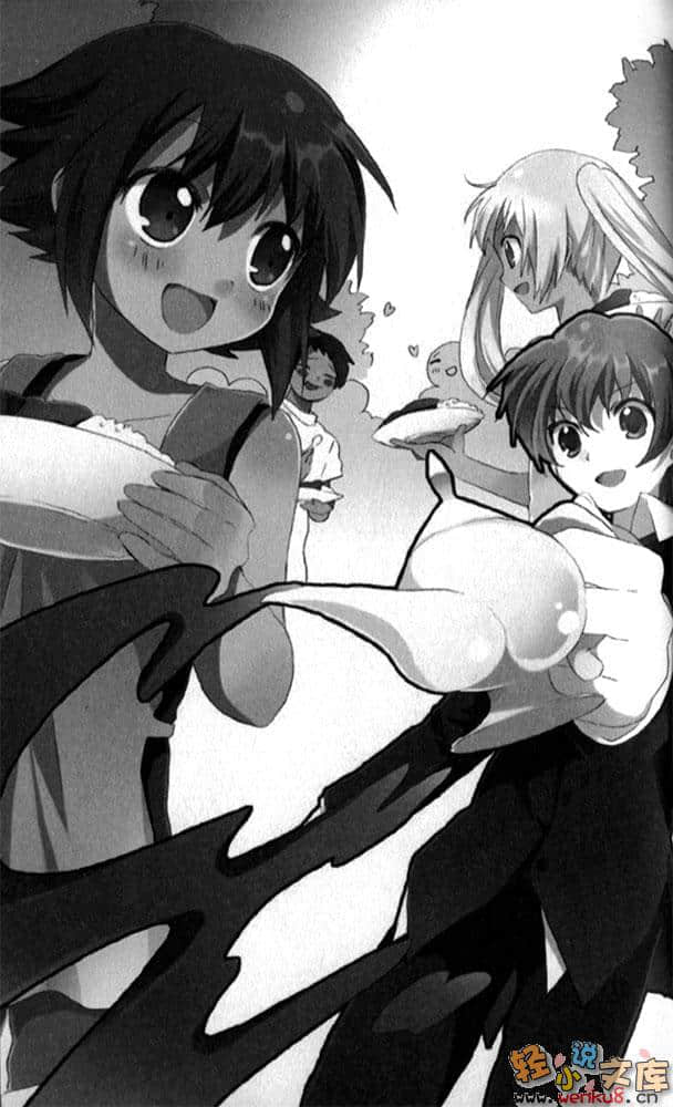 《神灯女仆》10 插图（8）