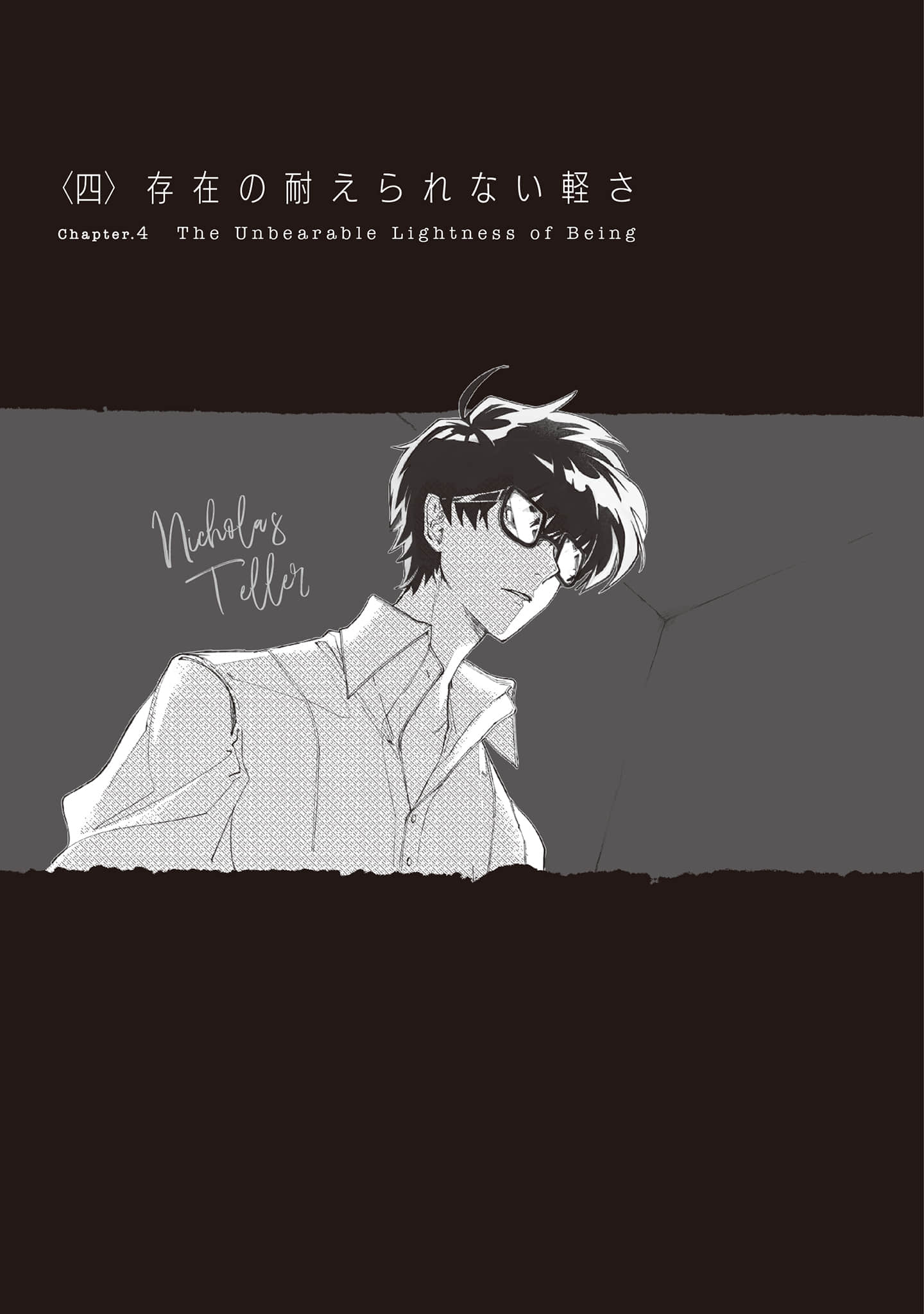 《佣兵与小说家》2 The Doll Across The Horizon 插图(14)