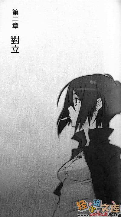 《M之奇谈》1 天鹅座迷宫 插图（12）