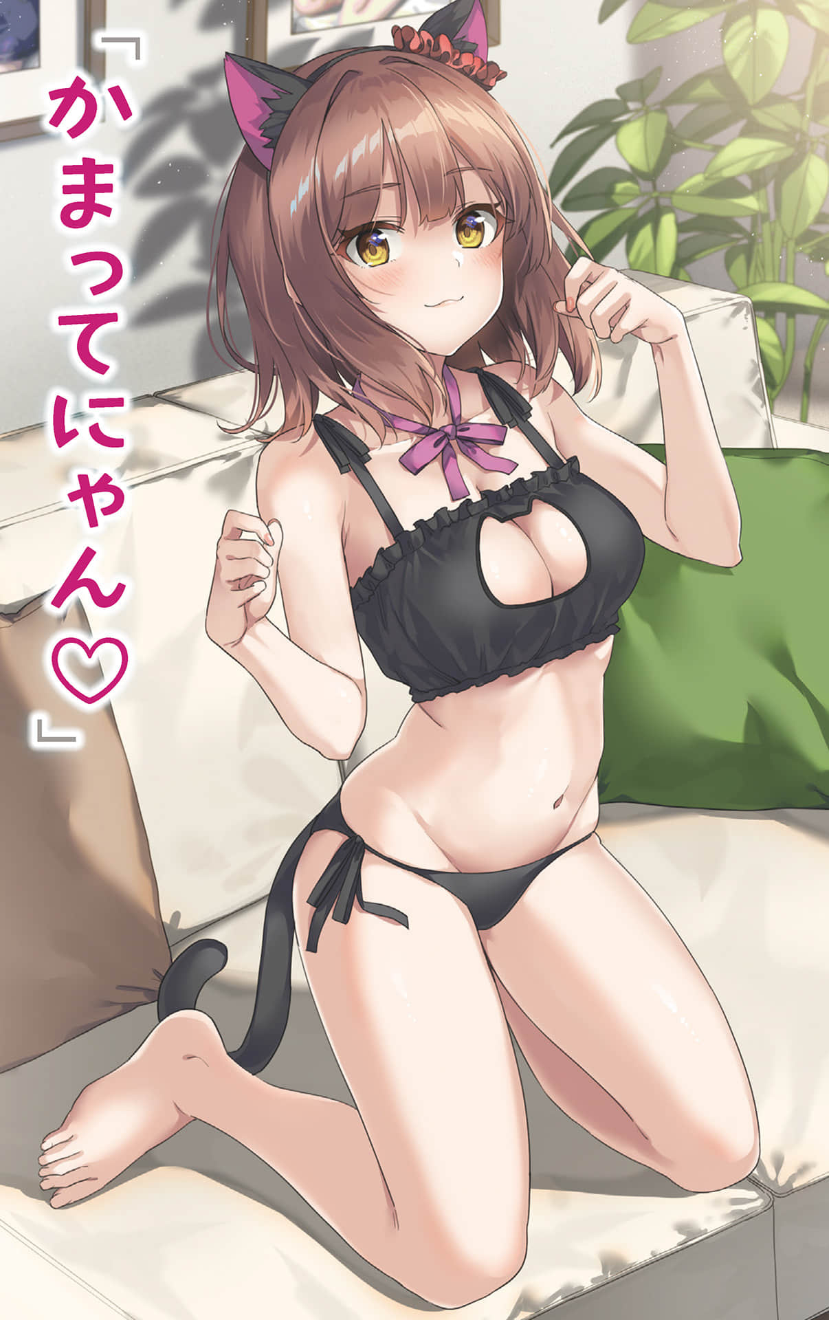 《捡到黑猫后，我家成了两大美少女的聚集地》2 插图（4）