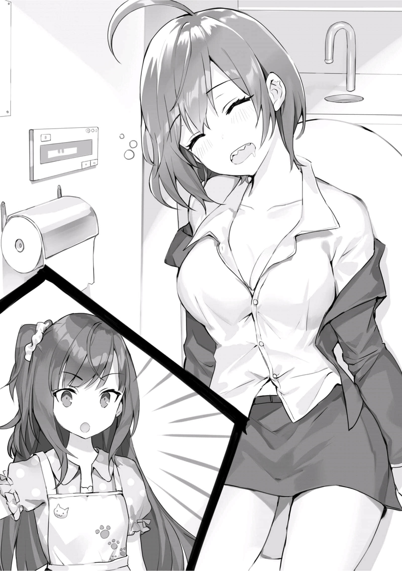 《被学生胁迫这事儿是犯罪吗？》1 插图（15）