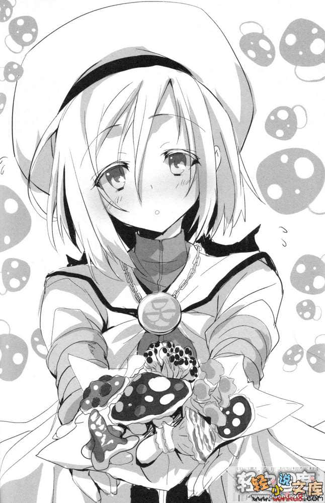 《纯白煌王姬与异能魔导小队》2 插图（8）