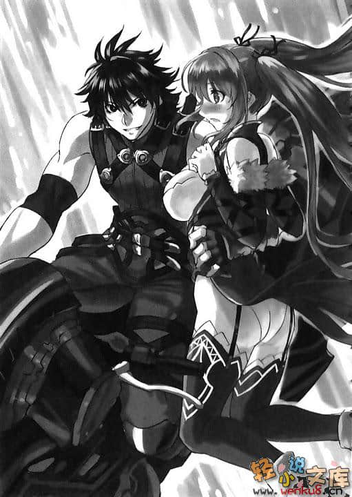 无赖勇者的鬼畜美学小说插图（34）