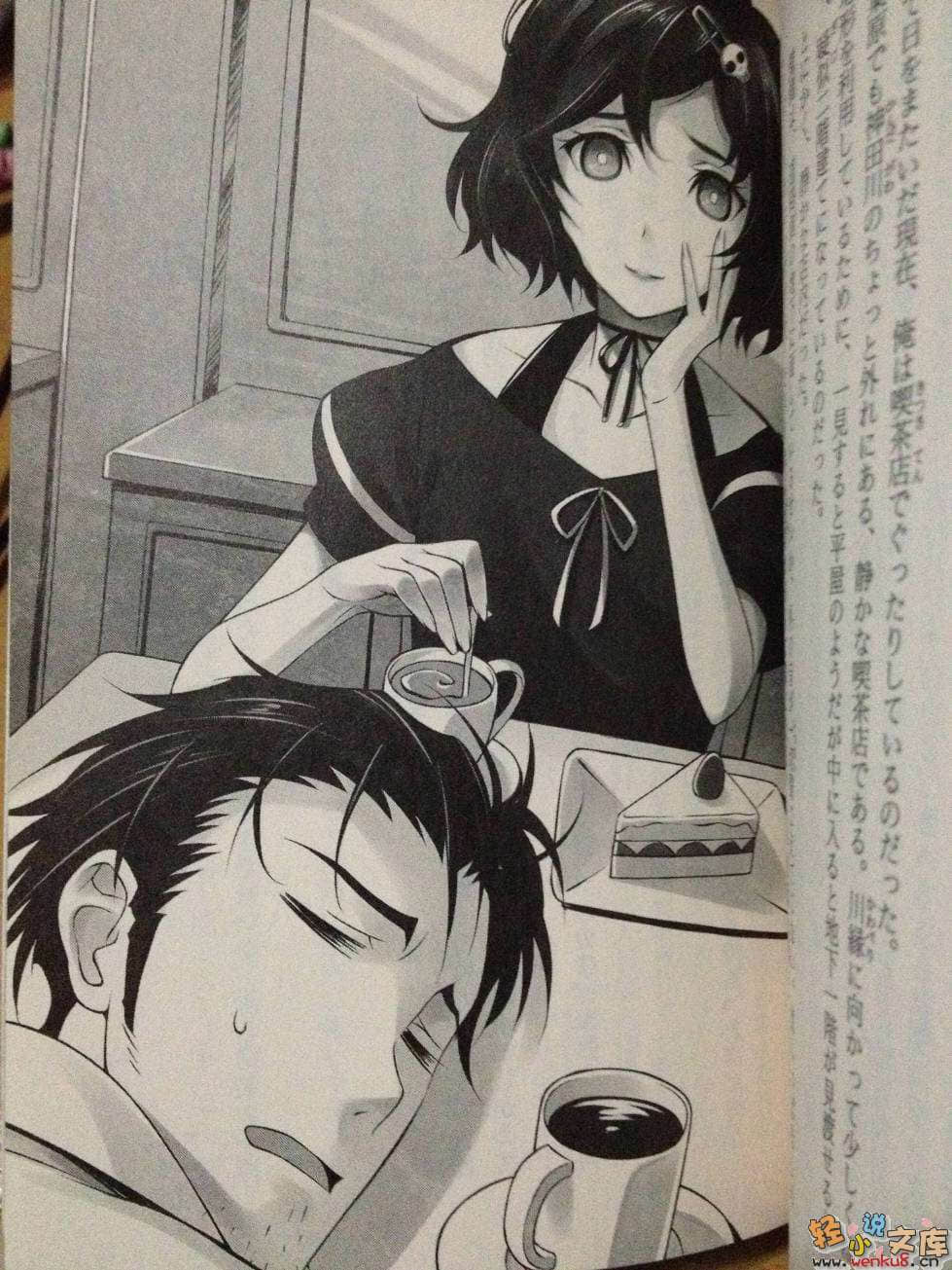 《命运石之门 Steins；Gate比翼连理的非恋人》2 插图（4）