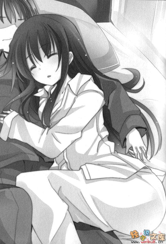 《我被女生倒追，惹妹妹生气了？》2 插图（12）