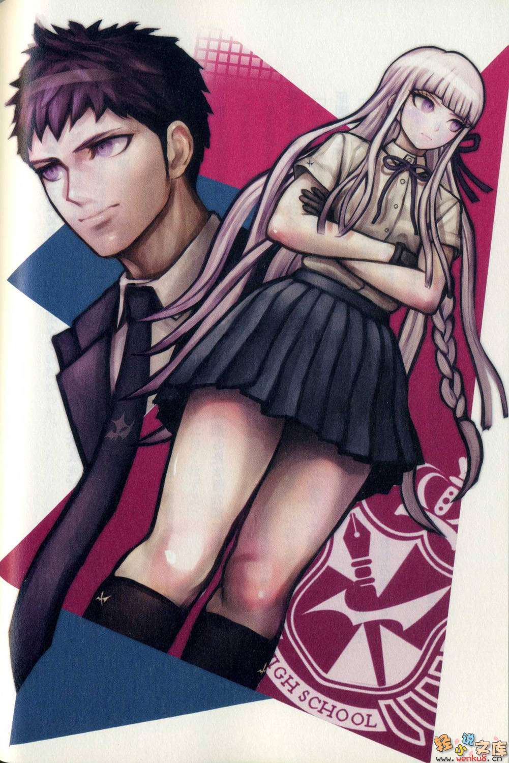 《弹丸论破Dangan Ronpa∕Zero》上卷 插图（7）
