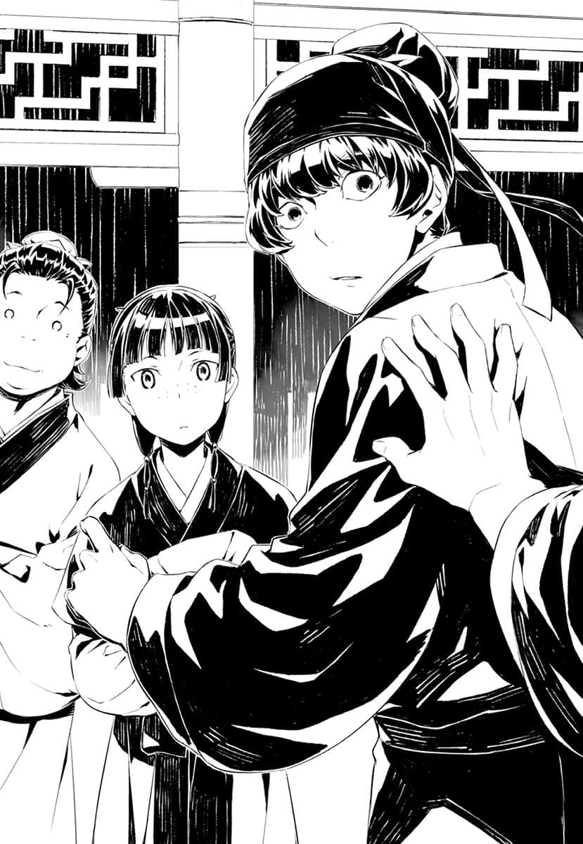 《药师少女的独语》10 插图（10）