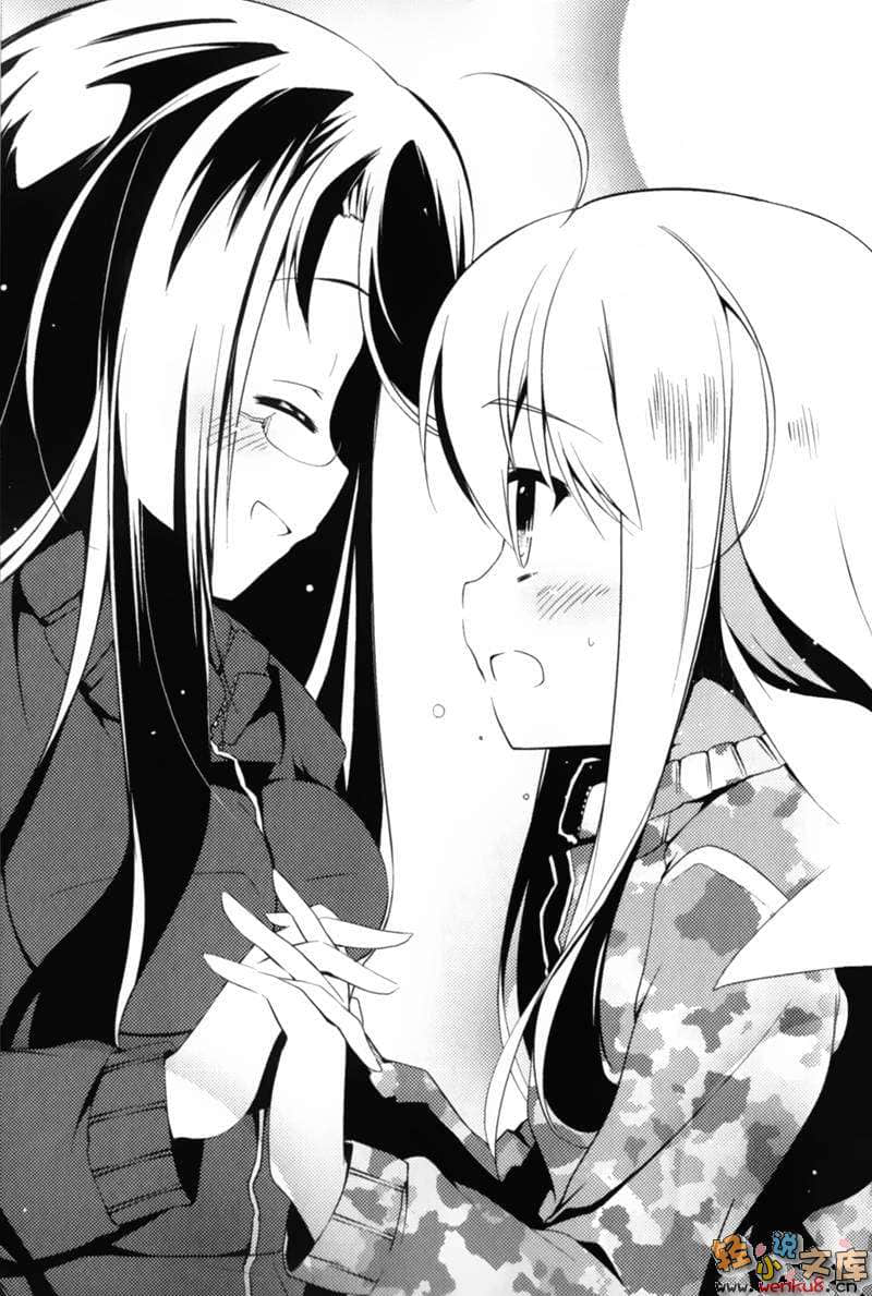 四百二十连败女孩小说插图（7）