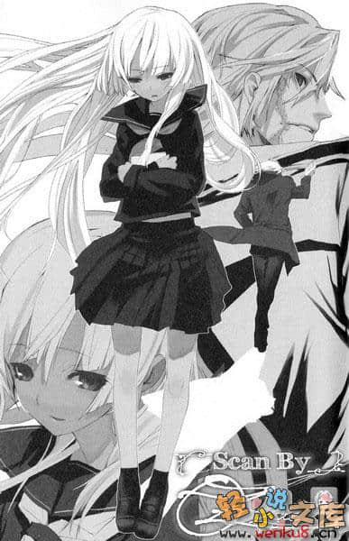 《疾走!青春期的帕拉贝伦》2 灰色领域的少女 插图（17）