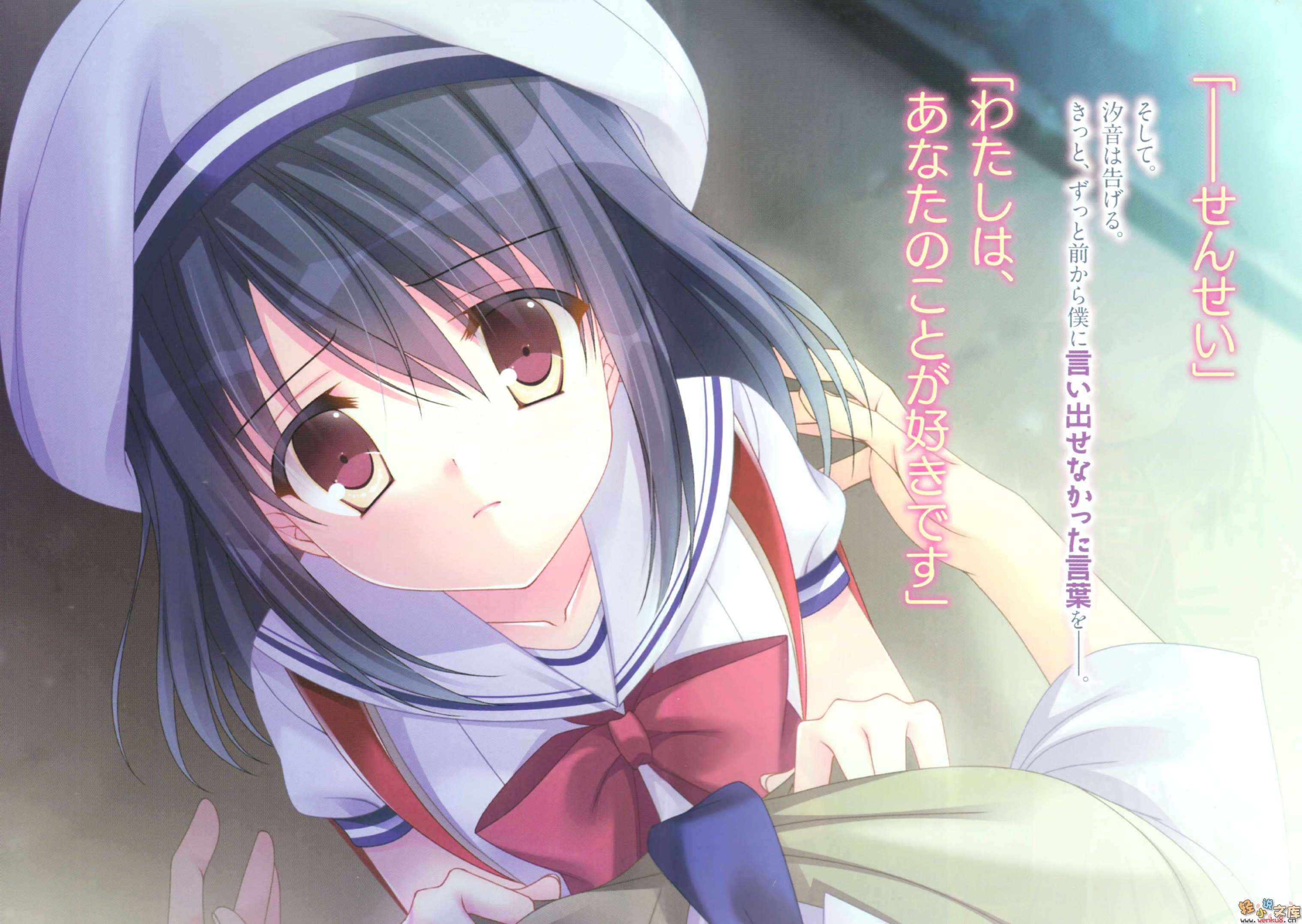 桃音汐音的轻小说日记小说插图（63）