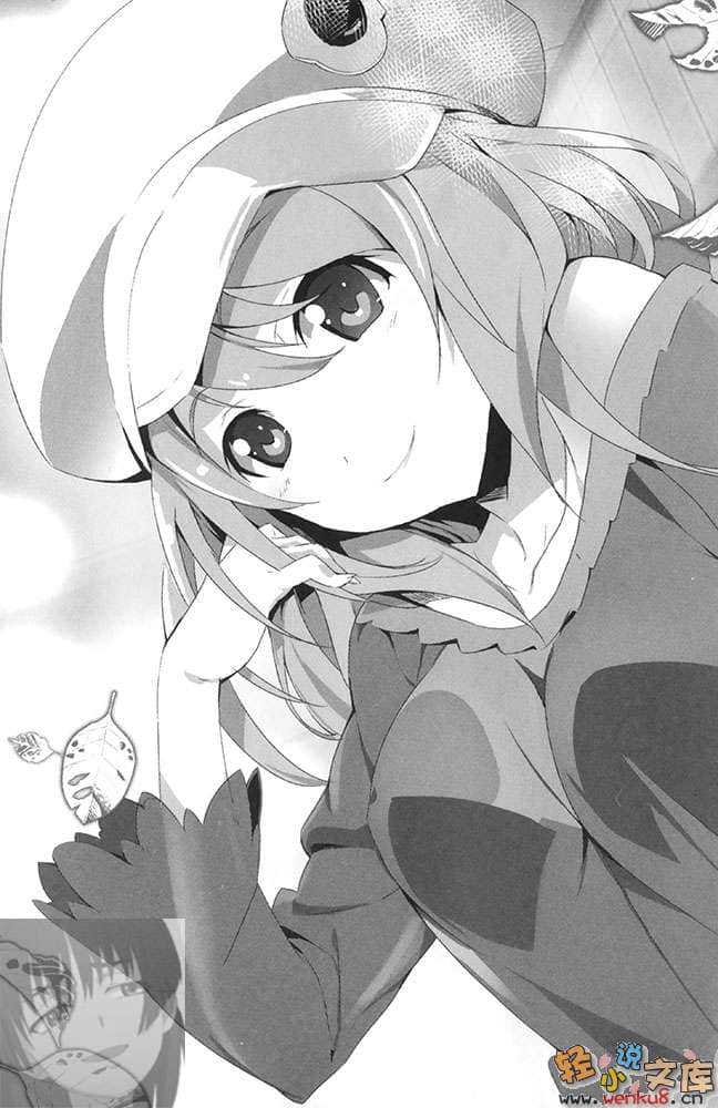 《学战都市Asterisk》7 祭华缭乱 插图（14）