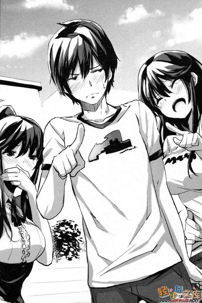 《双胞胎与青梅竹马的四人命案》2 插图（17）